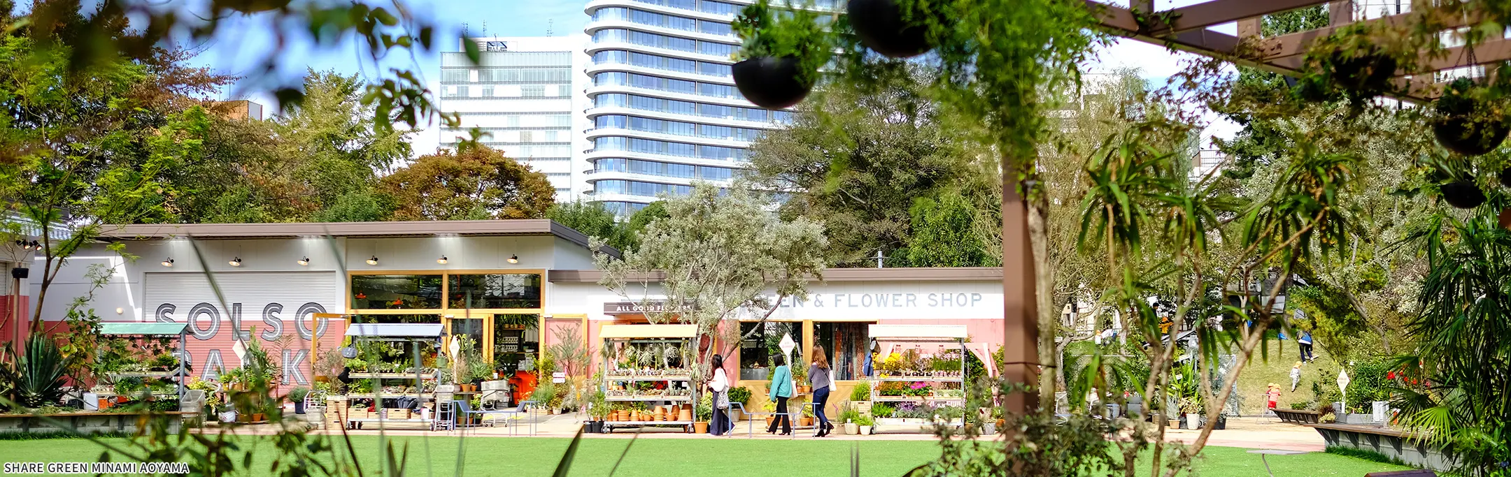 SHARE GREEN MINAMI AOYAMAを写した写真