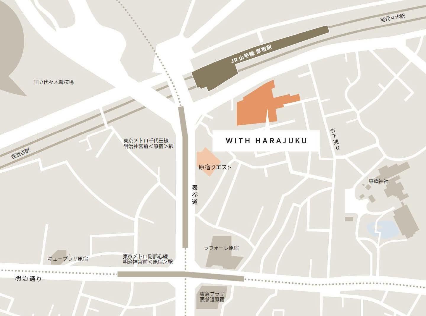 所在地