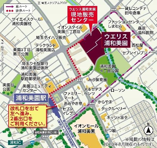 「ウエリス浦和美園ノーステラス」地図