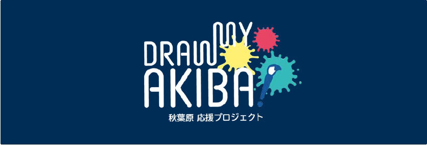 DRAW MY AKIBA