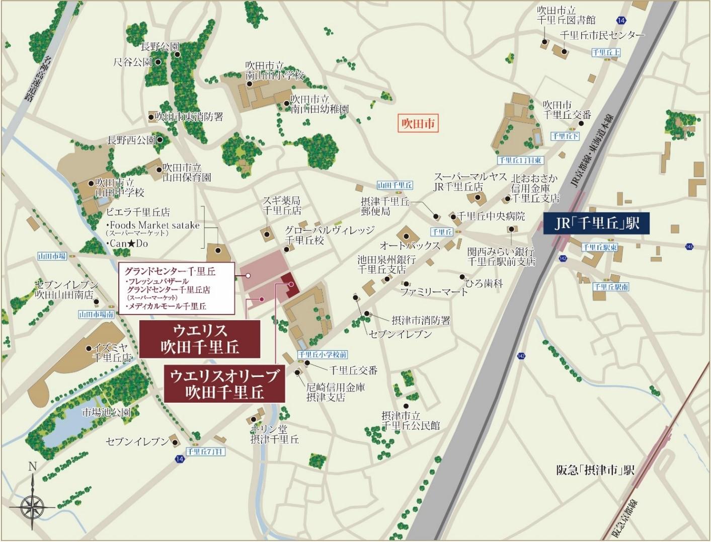所在地