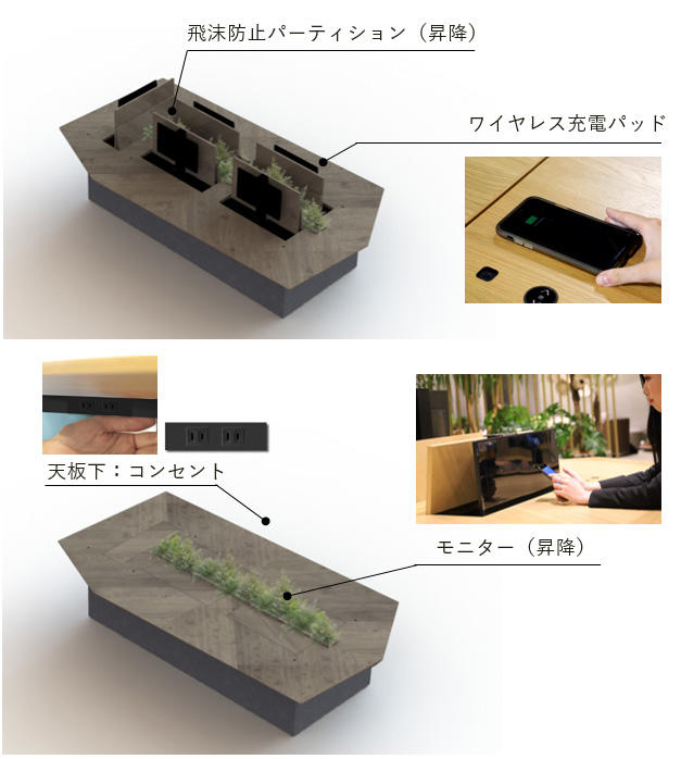 コンセント画像１