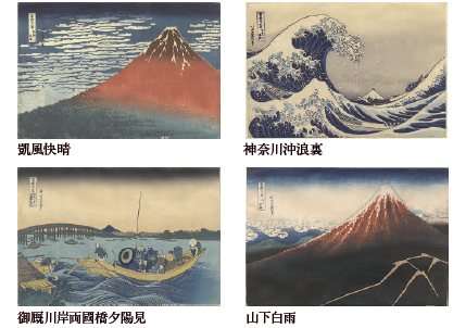 山梨県立博物館所蔵作品のデジタルリマスターアート（アルステクネ社製作）