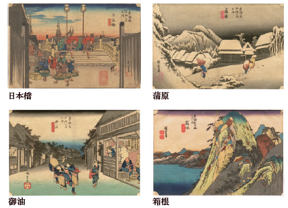 大阪浮世絵美術館所蔵作品のデジタルリマスターアート（アルステクネ社製作）
