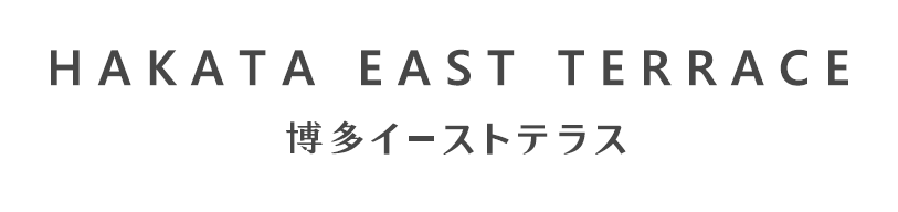 博多イースト ロゴ