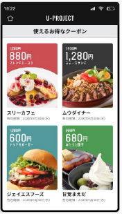 ビル利用者向けアプリイメージ1