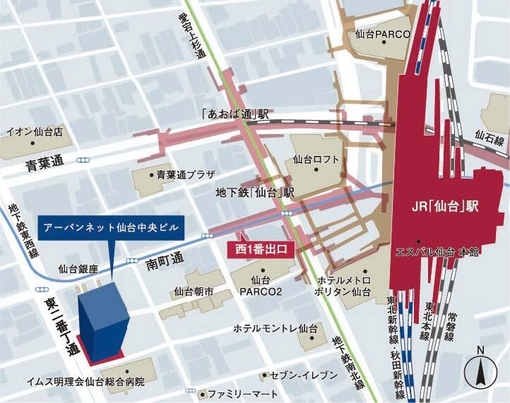 所在地