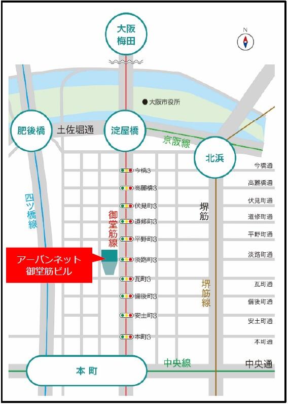 所在地