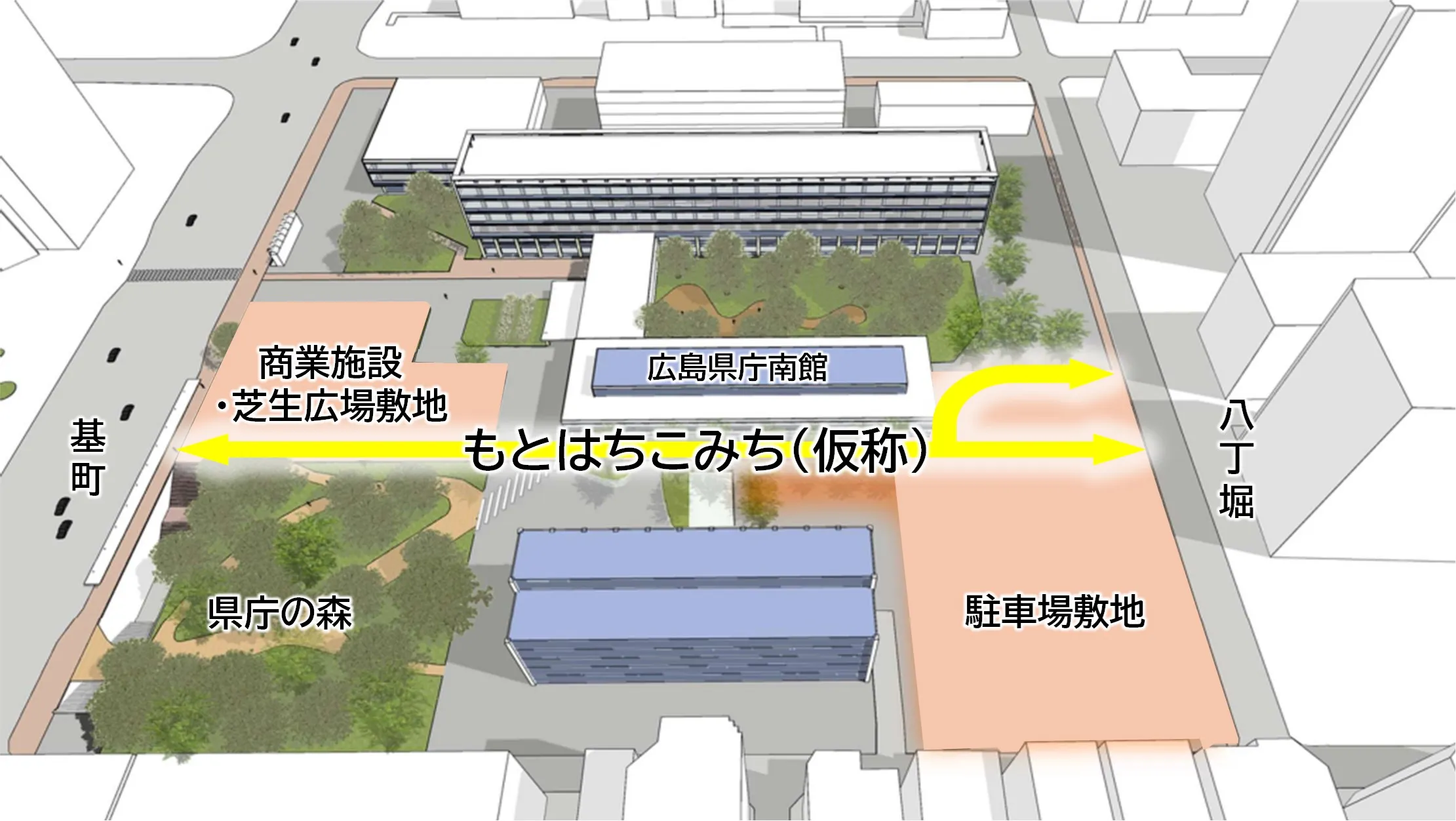 もとはちこみち（仮称）のイメージ（鳥瞰図）