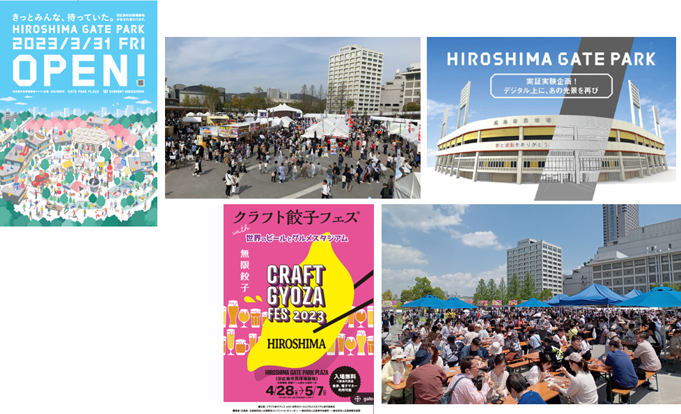 旧広島市民球場跡地整備等事業 外観イメージ