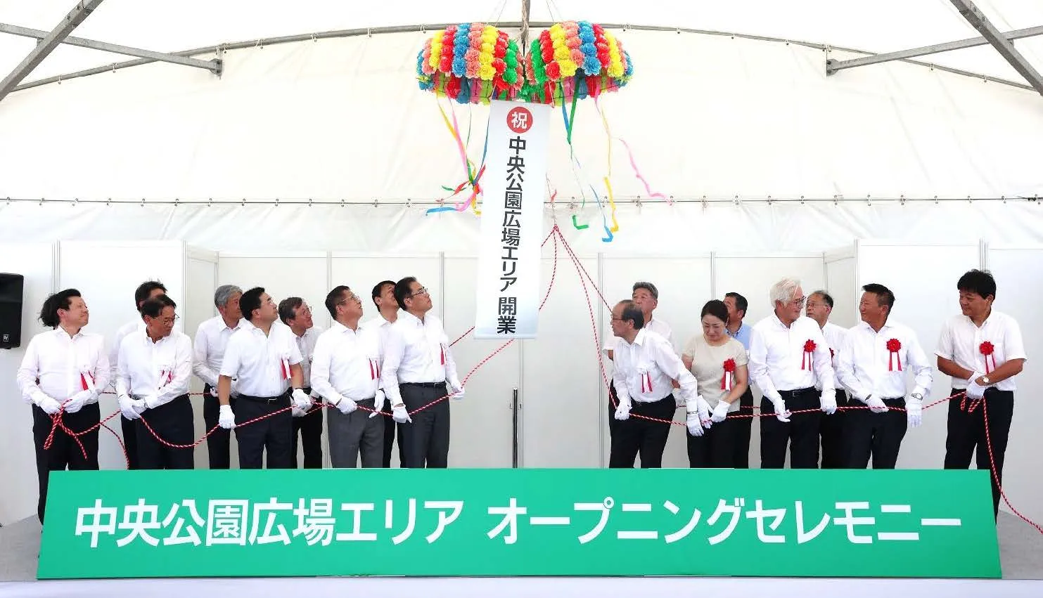 「ひろしまスタジアムパーク」  イメージ