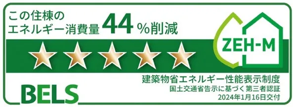 外観完成予想CG 