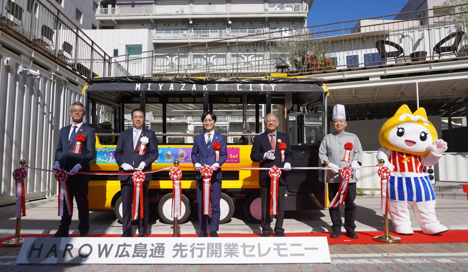 先行開業式典の様子 イメージ