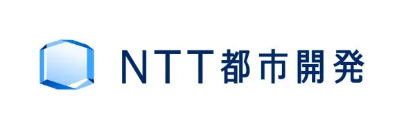 ＮＴＴ都市開発株式会社 イメージ