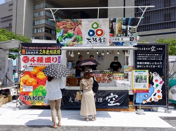 飲んで！食べて！遊んで！「なにわ飲みや！」
