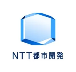 NTT都市開発株式会社