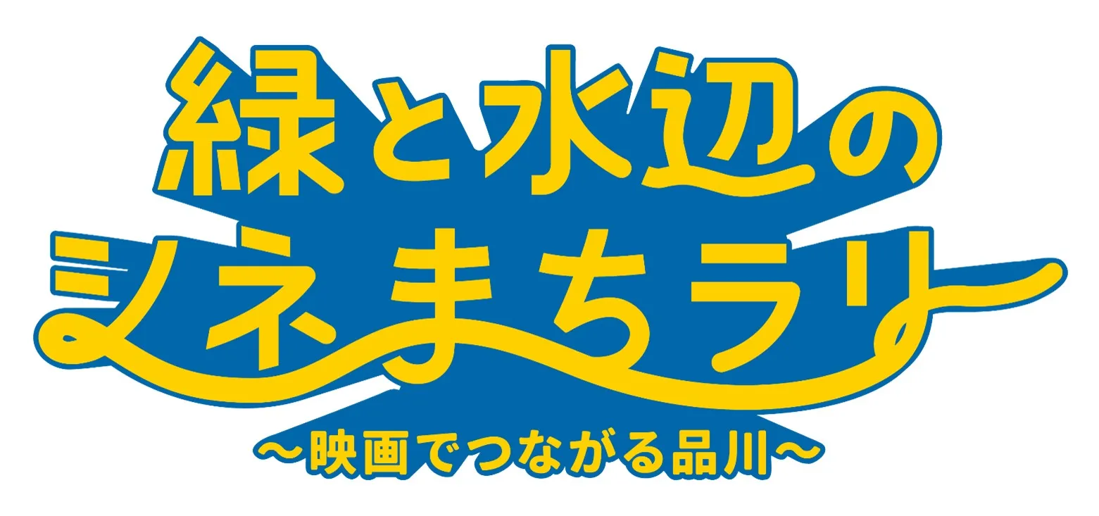 【参考】各イベント詳細