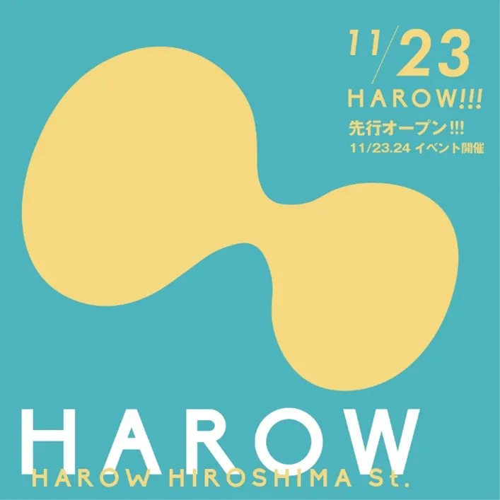 HAROW広島通 先行開業イベント