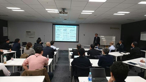 全国開発設備担当者会議の写真