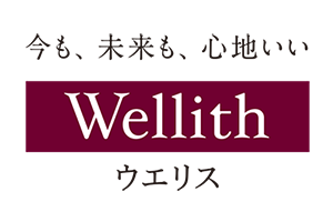 Wellith（ウエリス）ロゴ