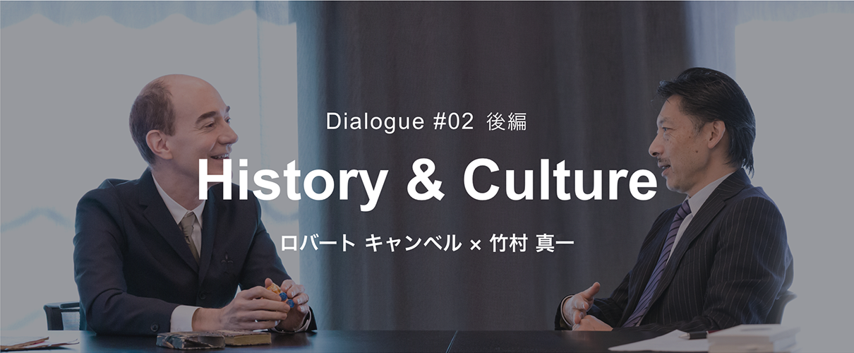 NTTUD DESIGN 対談シリーズ #02 後編 歴史と文化 ロバート キャンベル  ×  竹村真一 3 イメージ画像