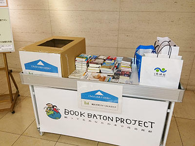 大手町ファーストスクエア地下1階ギャラリーにて集積した書籍の写真