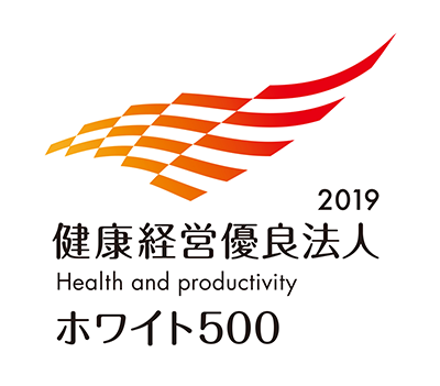 健康経営優良法人2019（ホワイト500）ロゴ