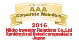 大和インベスター・リレーションズ(株)「2016年インターネットIR・優秀賞」ロゴ