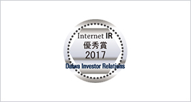 大和インベスター・リレーションズ(株)「2016年インターネットIR・優秀賞」ロゴ