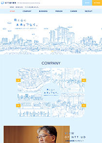 「新卒採用」サイト画面イメージ