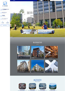 NTT都市開発ウェブサイト画面イメージ