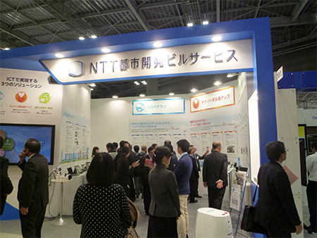 「スマートビルディングEXPO」に出展している、NTT都市開発ビルサービスのブースの写真