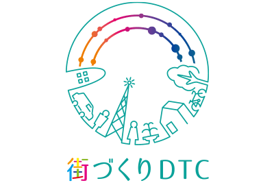 街づくりDTC･ロゴ
