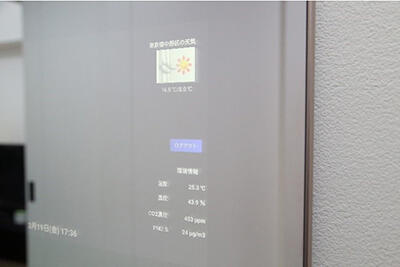 各種情報を表示できるスマートミラー