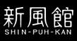 新風館