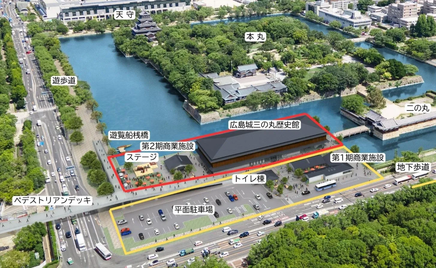 広島城の歴史と文化の魅力を発信する新拠点「広島城三の丸歴史館」が2027年6月1日（火）に開館決定！ ～広島城三の丸 第2期エリアも同日開業～