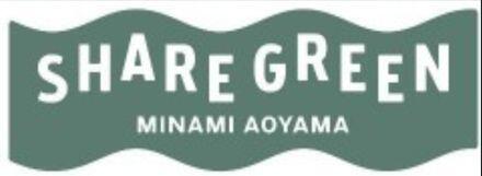 SHARE GREEN MINAMI AOYAMA  エリア拡張にともなう新施設について